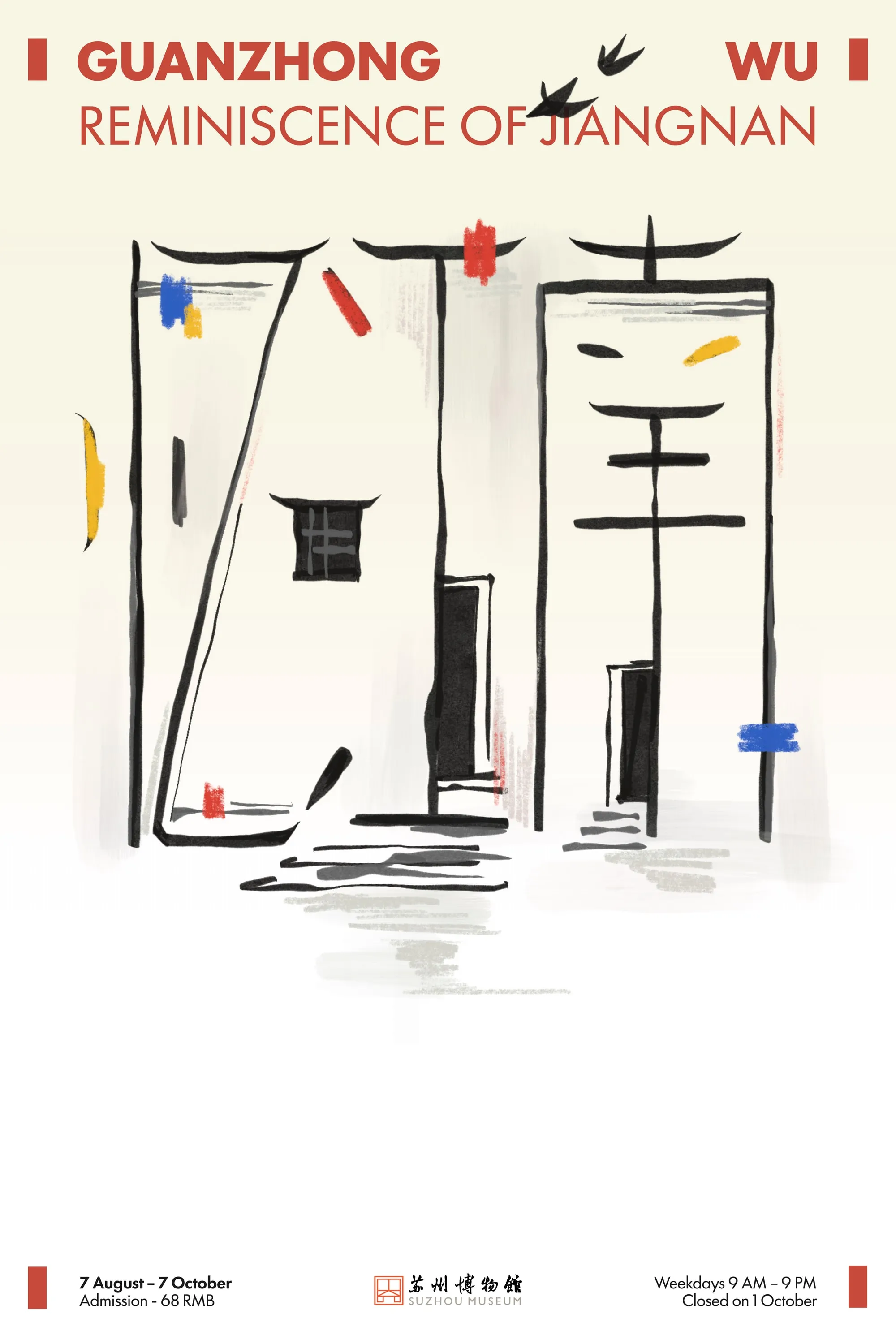 Poster titled "Reminiscence of Jiangnan" in the style of Guanzhong Wu: loose black ink strokes sketching white-walled Jiangnan houses, with small red, blue and yellow accents.